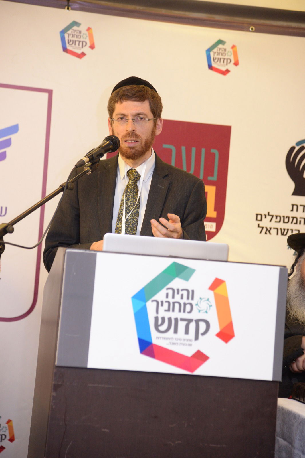 "והיה מחניך קדוש" - זו מהפך!