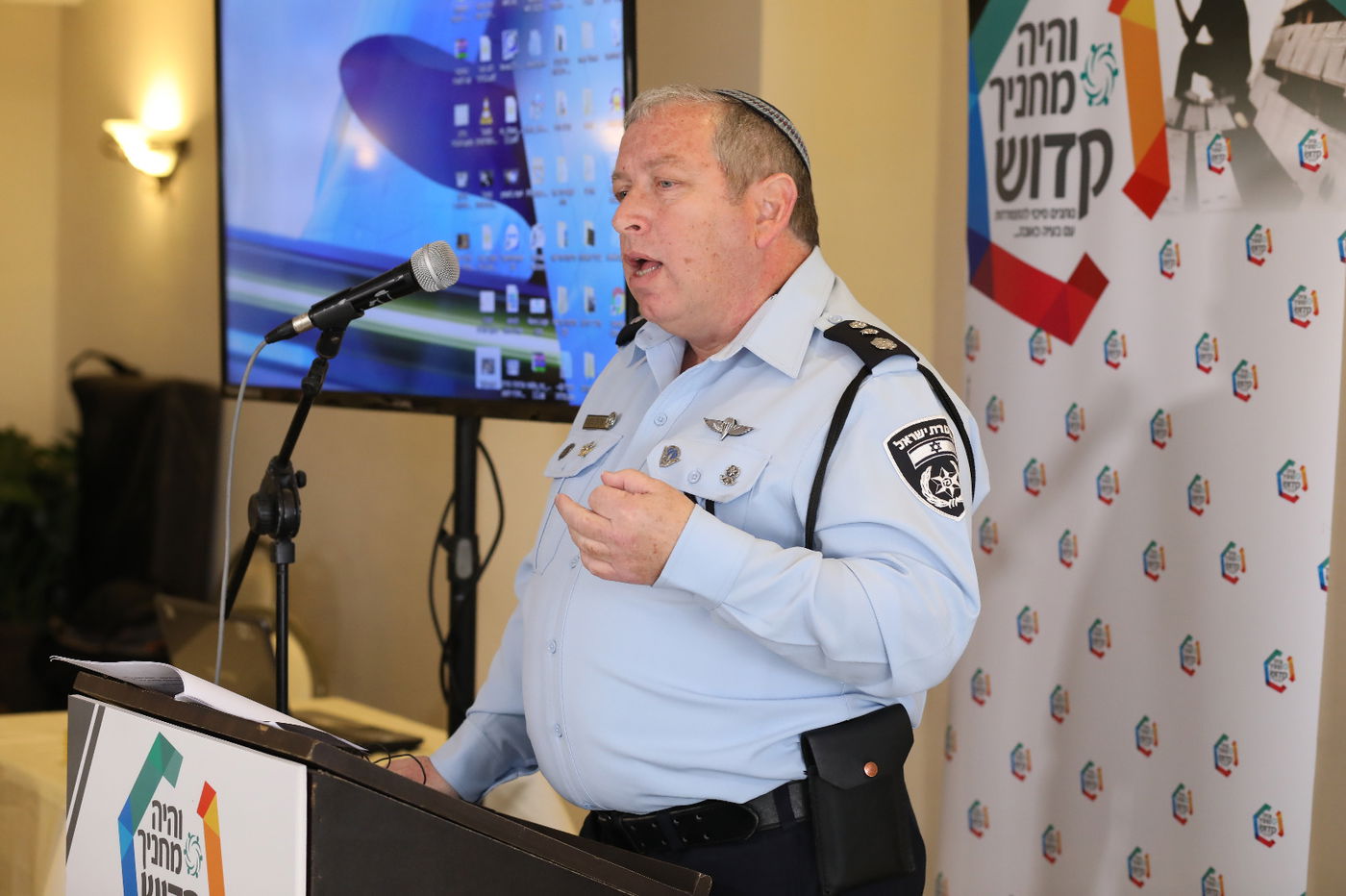 "והיה מחניך קדוש" - זו מהפך!