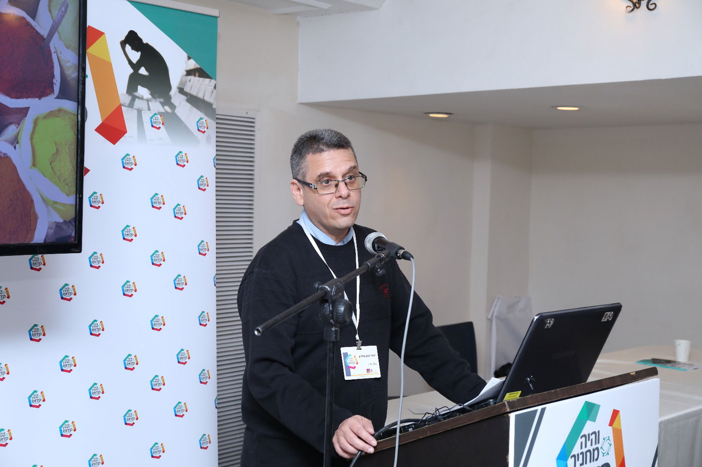 "והיה מחניך קדוש" - זו מהפך!