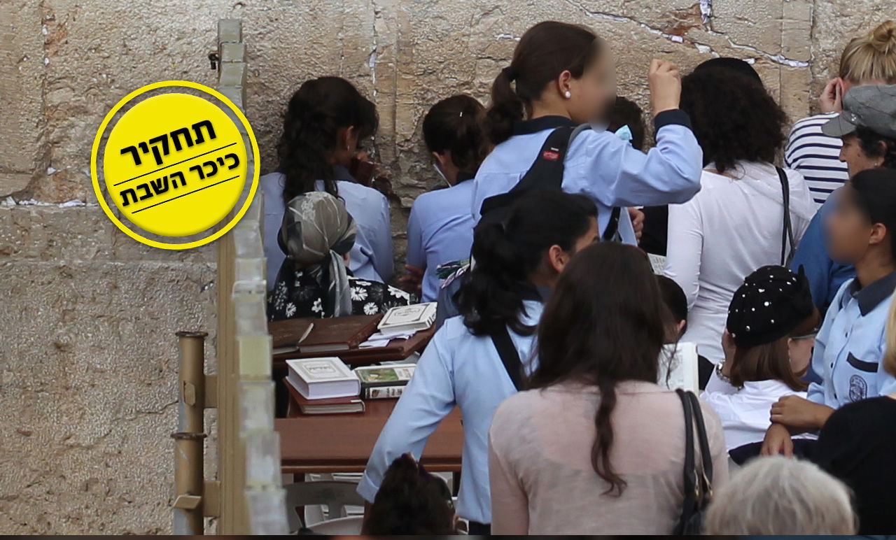 אילוסטרציה. למצולמות אין קשר לנאמר בכתבה