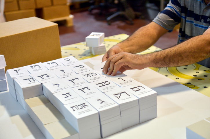 פתקי המפלגות