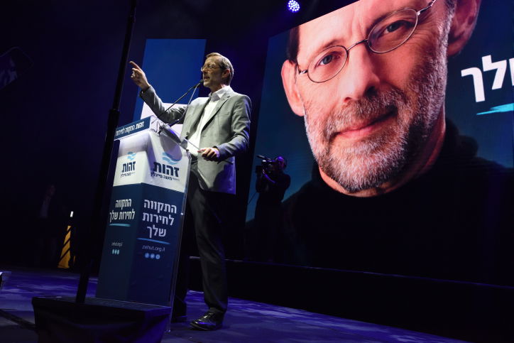 משה פייגלין