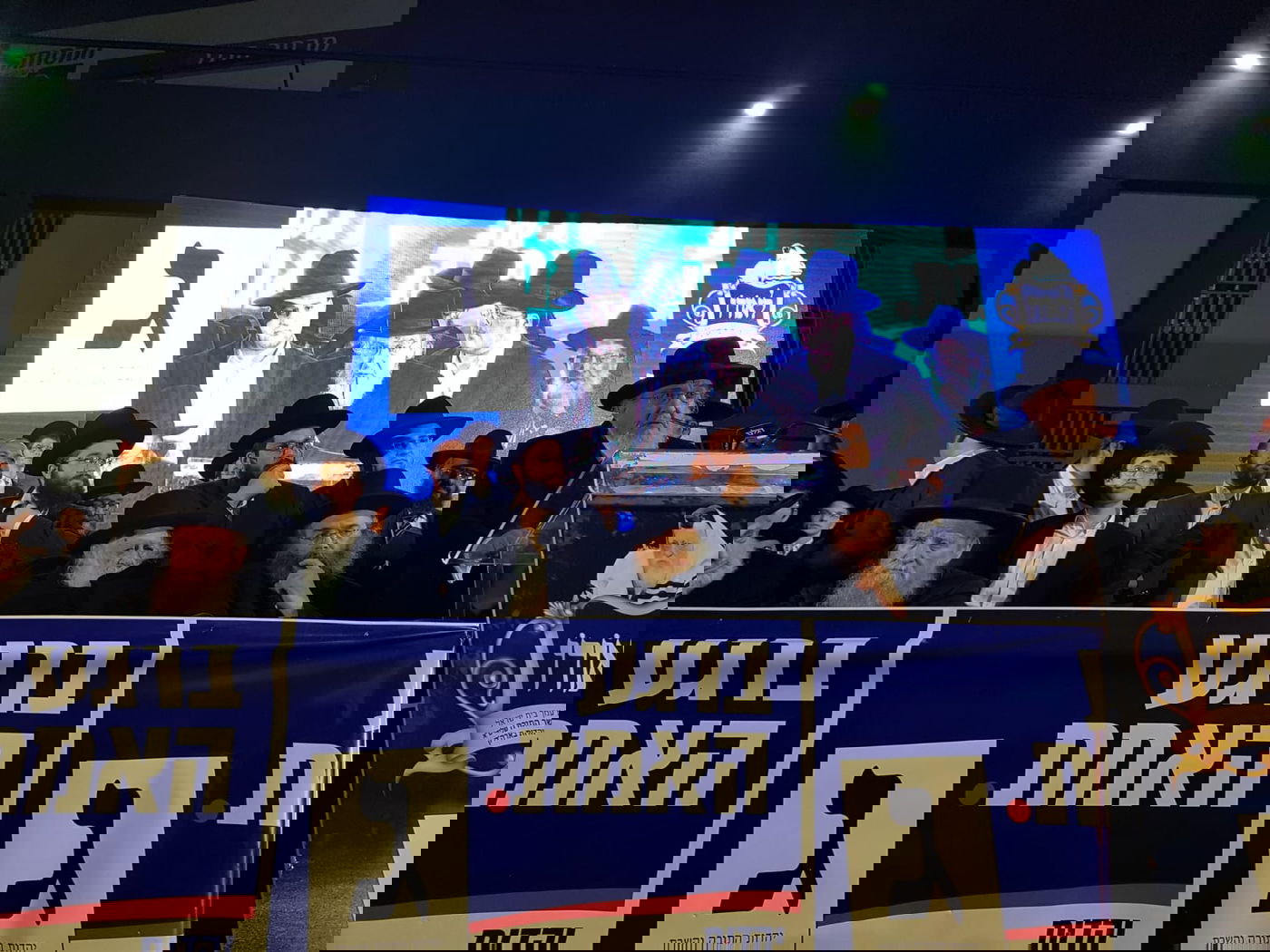 מעמד 'לאורו' בראשות מרן שר התורה בבאר שבע • תיעוד