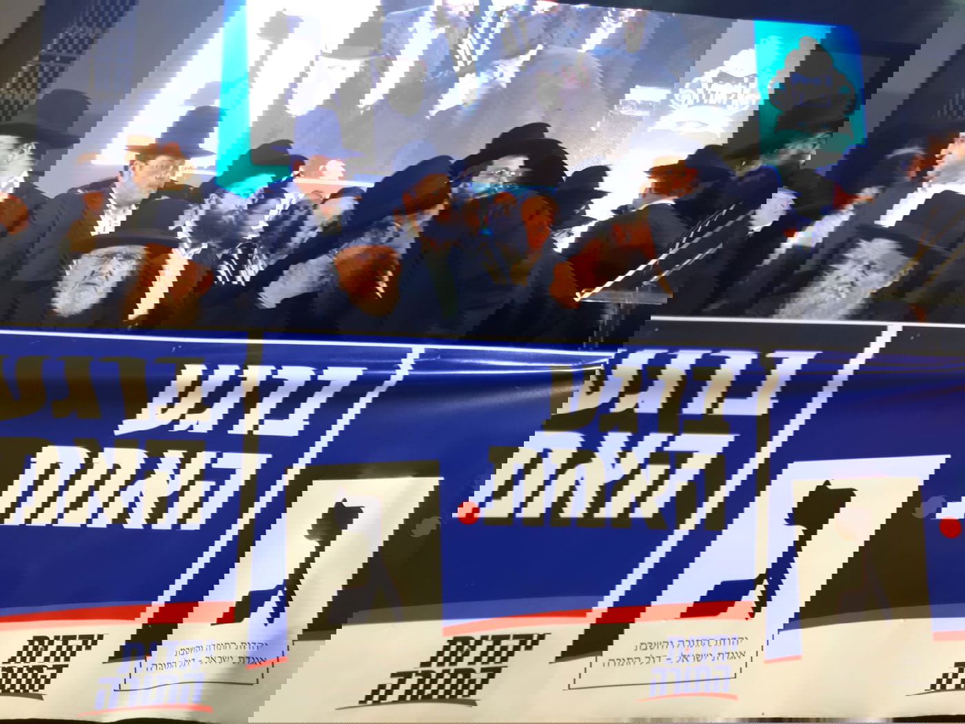 מעמד 'לאורו' בראשות מרן שר התורה בבאר שבע • תיעוד