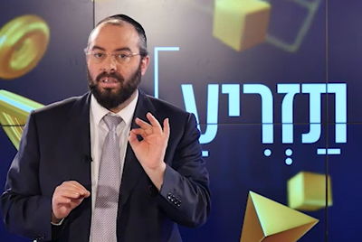 פרשת תזריע עם הרב נחמיה רוטנברג • צפו