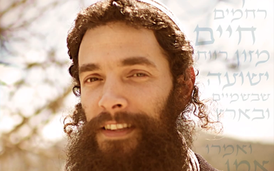 אלעד גיל בר בסינגל שני: 'חינא וחיסדא'