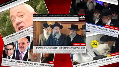 אלו חמש הכתבות הנצפות ביותר ב'כיכר השבת'