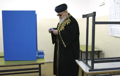 מרן רבינו עובדיה יוסף זצ"ל