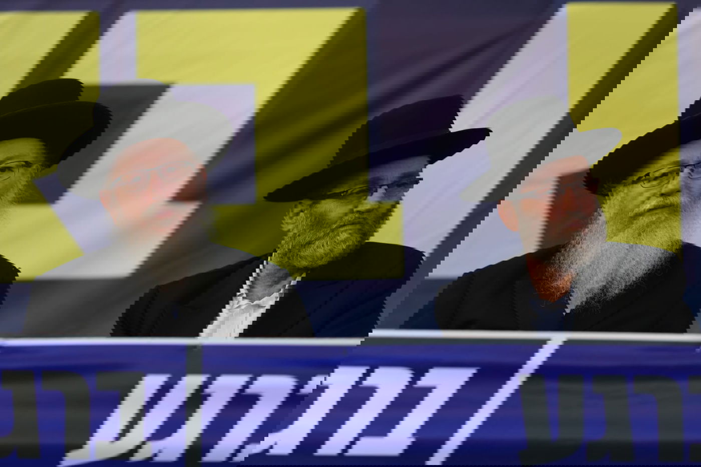 שידור חוזר: האדמו"ר מגור ומרן שר התורה על במה אחת • צפו