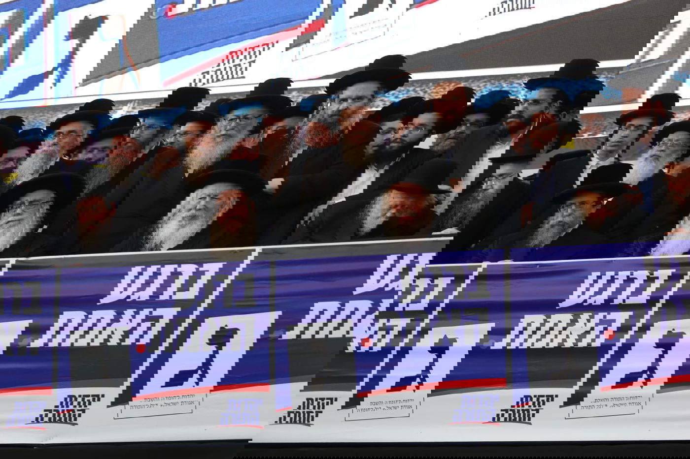 שידור חוזר: האדמו"ר מגור ומרן שר התורה על במה אחת • צפו