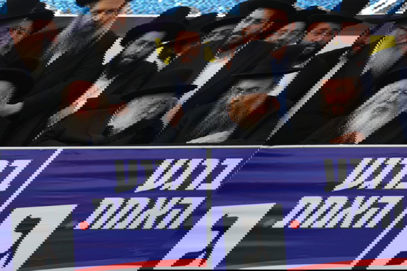 שידור חוזר: האדמו"ר מגור ומרן שר התורה על במה אחת • צפו