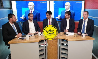 משדר הבחירות המרכזי של 'כיכר השבת' • צפו בשידור חוזר