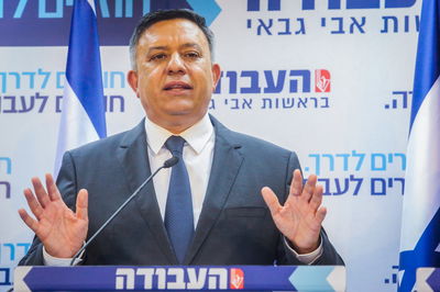 נאומו של גבאי