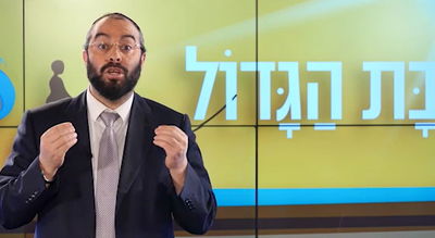 פרשת מצורע עם הרב נחמיה רוטנברג • צפו