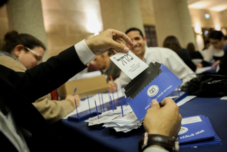 סופרים את הקולות לכנסת ה-21