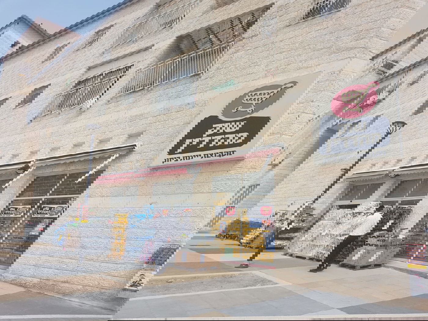 השדרוג המשמעותי של 'שוק מהדרין' בבית שמש