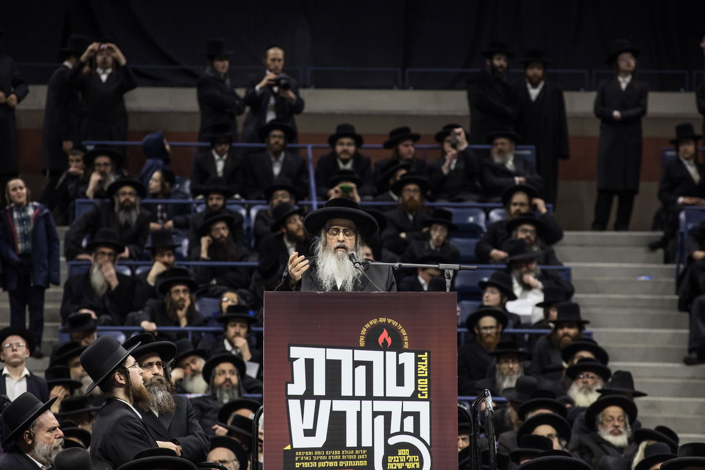 כך נראה המעמד של סאטמר והפלג • גלריה