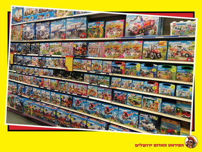 אפיקומן לילדים? ב'פיראט האדום' עושים לכם סדר במחירים