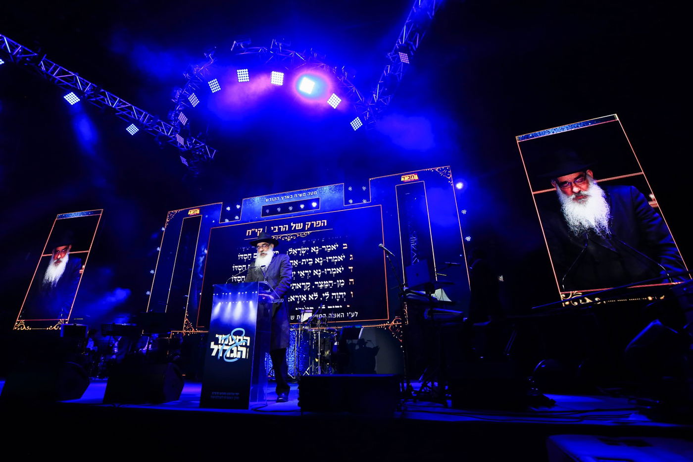 החב"דניקים מילאו את נוקיה ביום הולדתו של הרבי מליובאוויטש‬