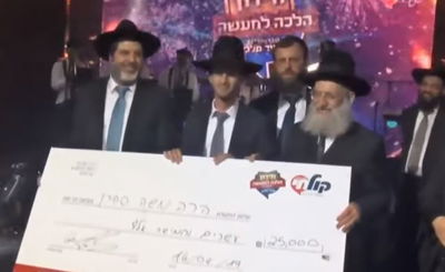 הגמר הגדול של חידון 'הלכה למעשה' • צפו