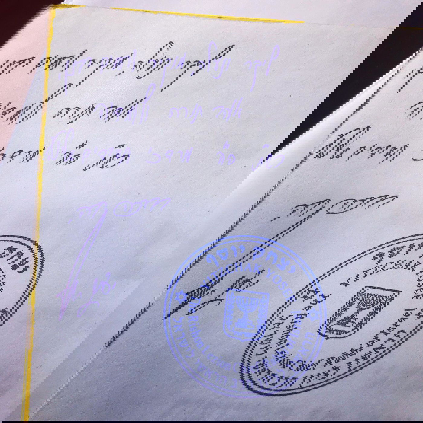 רב הסלבס העניק לראש"ל מצות עבודת יד