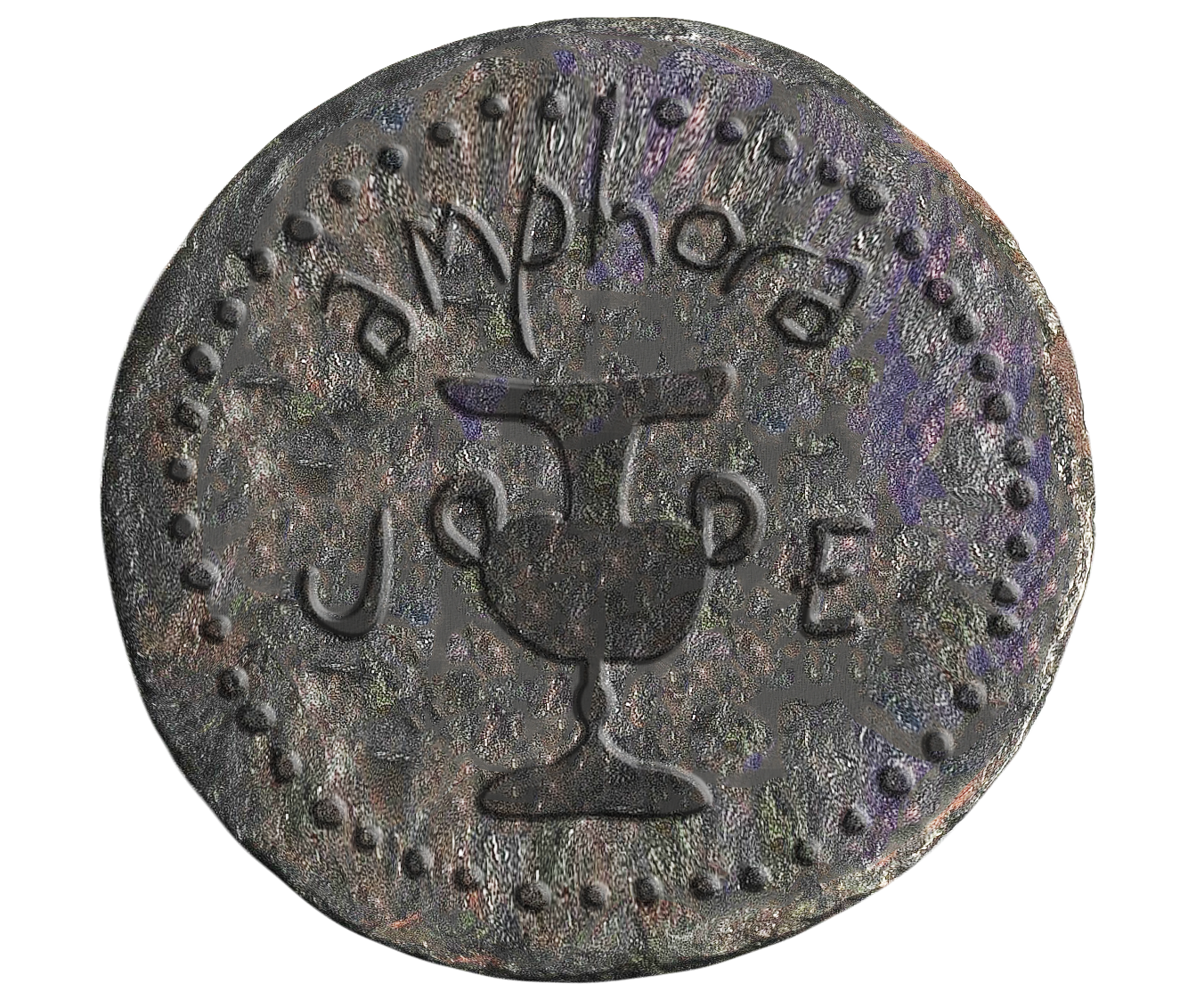 אגרטל עתיק בעל שתי ידיות