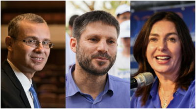 מפחידים את השמאל?