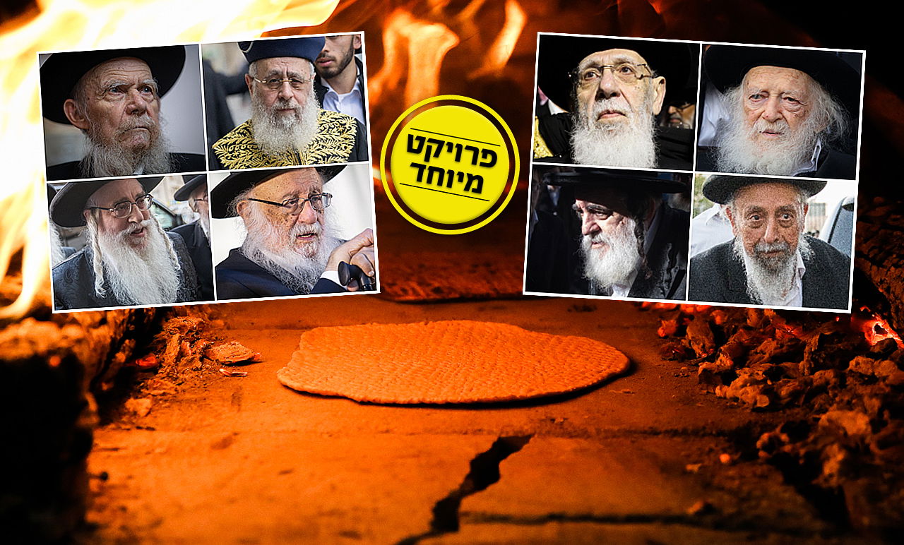 ליל הסדר במחיצתם של גדולי ישראל • ההנהגות והחומרות