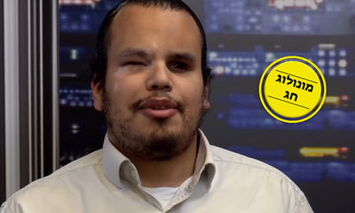 יונתן, עיוור מלידה: "רוצים להתחלף איתי?"