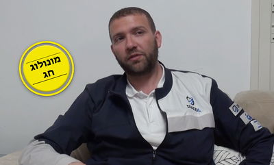 המהנדס, ברקע תמונת הירח ששיגרה החללית