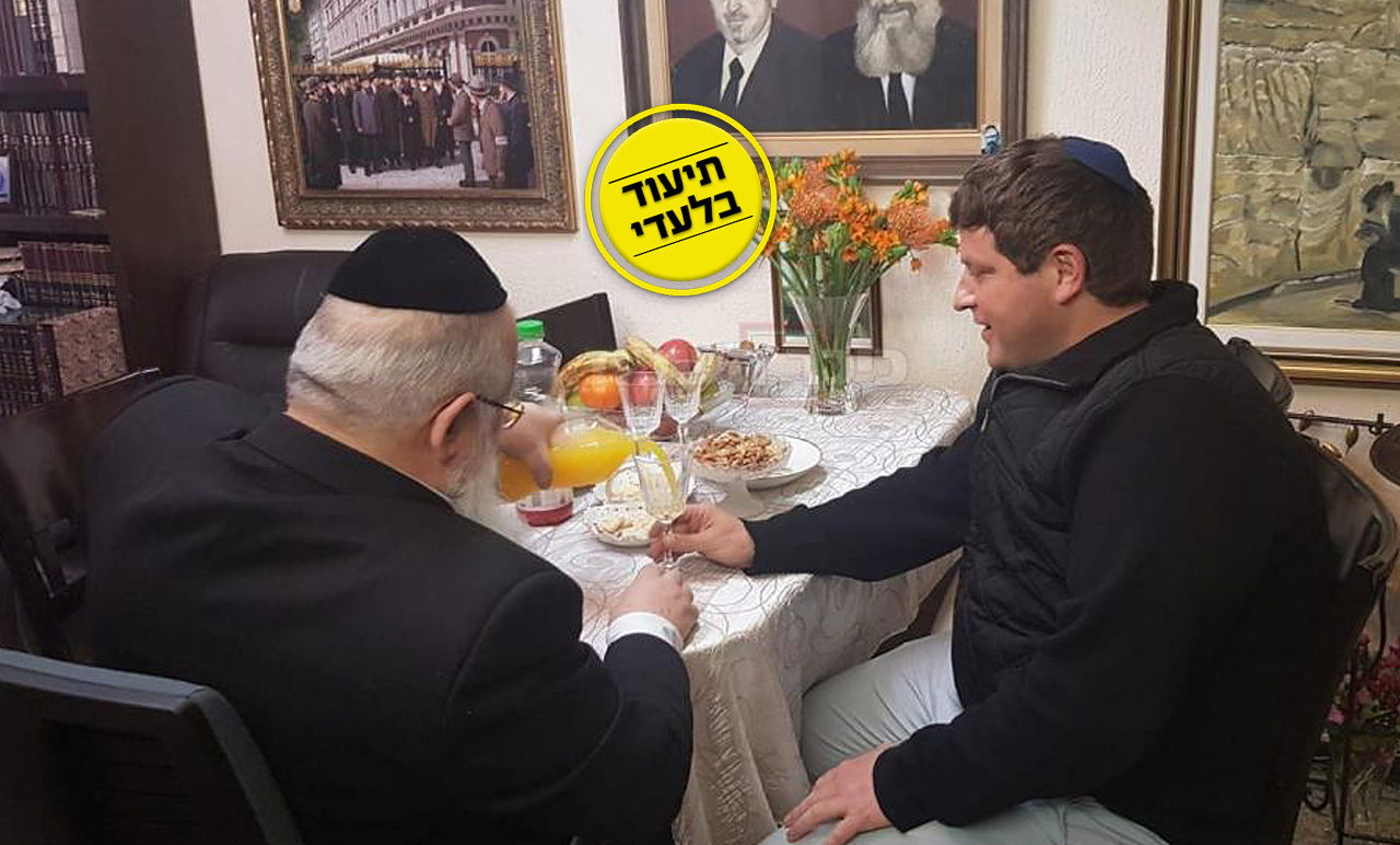 רמי גרינברג אצל הגר"מ רבינוביץ, אמש