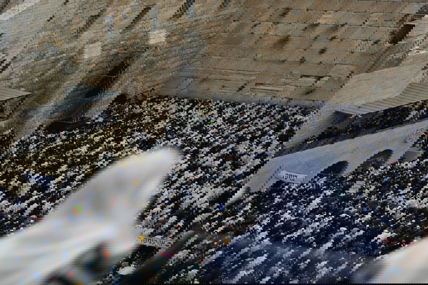 הברכה השנתית: צפו ב'ברכת כהנים' בכותל המערבי