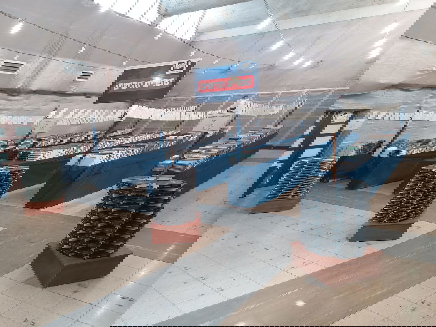 חגיגת ענק של ספרות תורנית במוסד הרב קוק