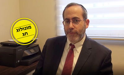 עו"ד מושקוביץ: "הופליתי - בשל היותי חרדי"