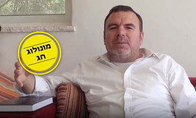 "הפעוט בירך את המוהל": ניסי הלידה נחשפים