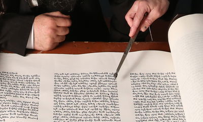 ספר תורה. אילוסטרציה