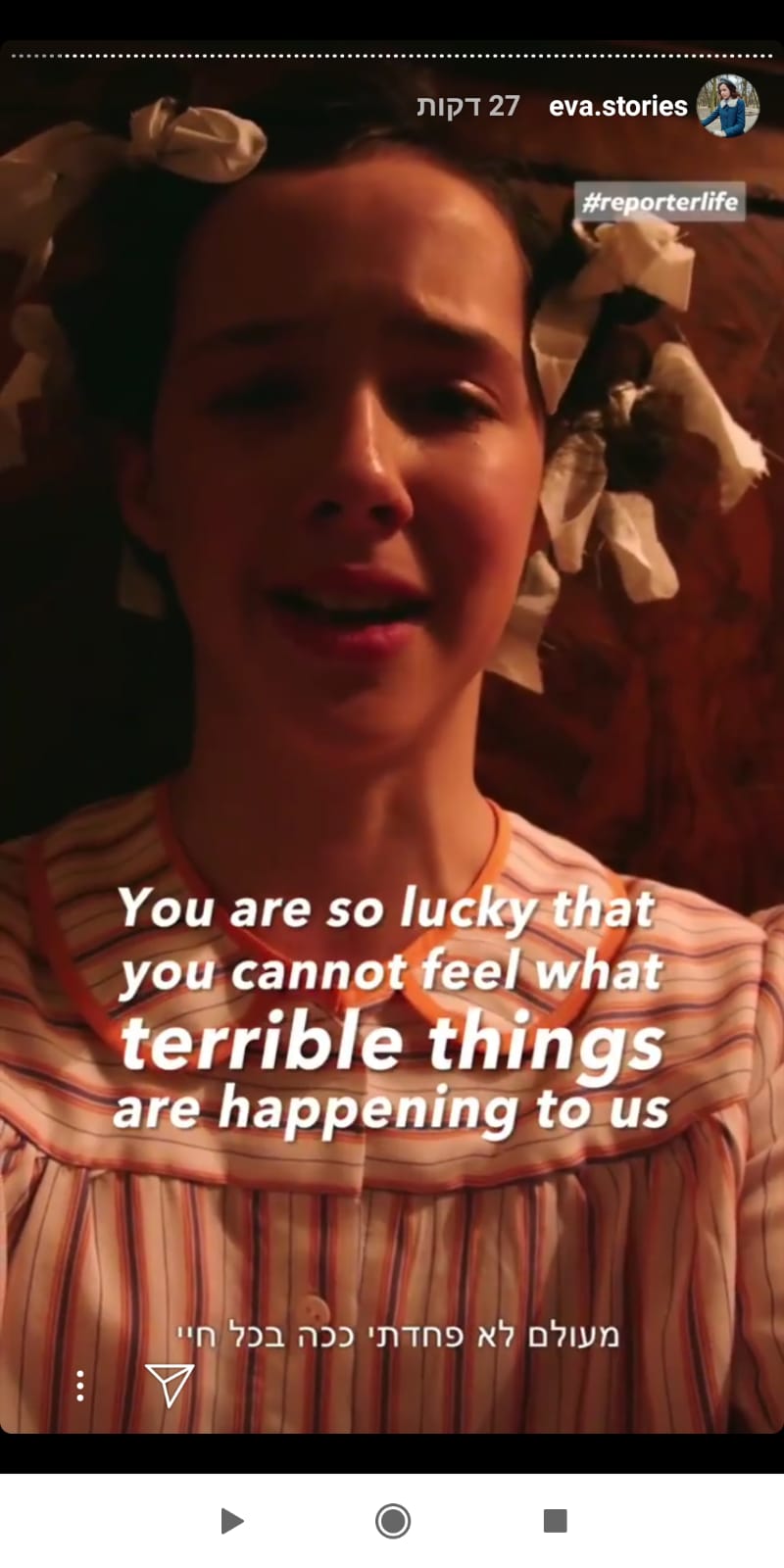 "מעולם לא פחדתי ככה בכל חיי", מצמררת את האינסטגרם.