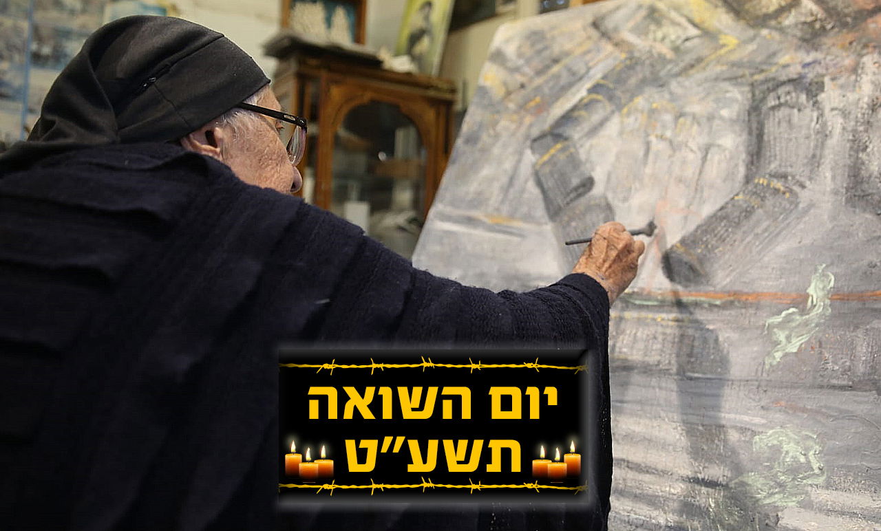 הניצולה שלא מציירת על השואה: "מעציב אנשים"