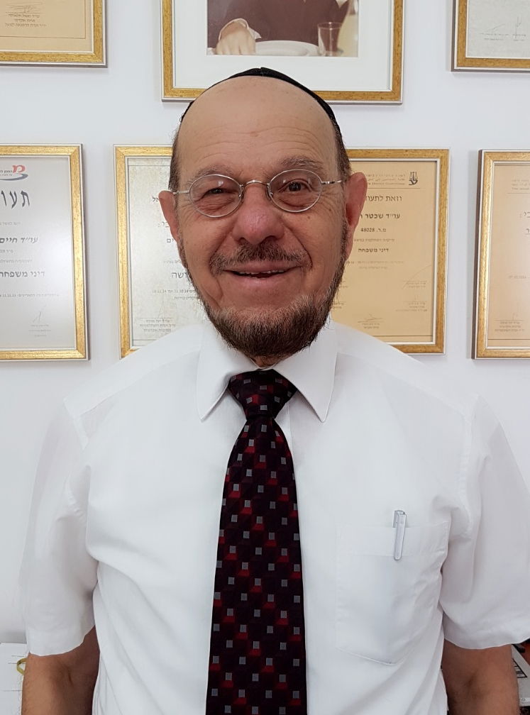 עו״ד חיים שכטר