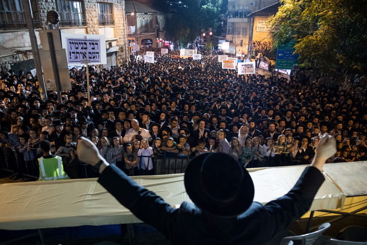 הפגנת העדה החרדית, אילוסטרציה