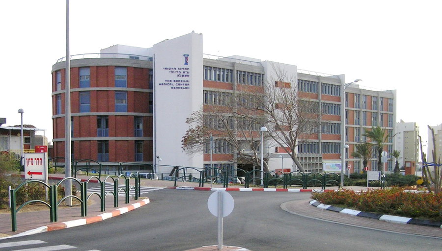 בית החולים ברזילי באשקלון, לשם הועברו הרבה פצועים במלחמה