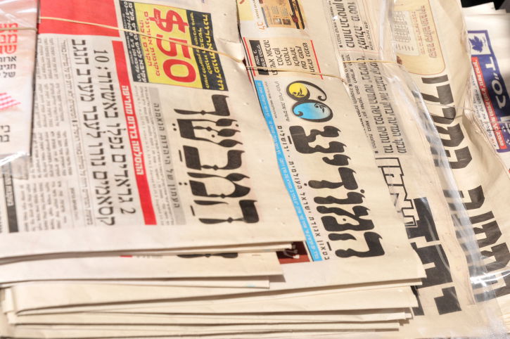 האליבי של המודיע: רק ביום שישי נודע על חילולי השבת ברכבת