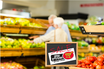 אילוסטרציה