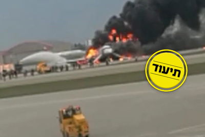 מתוך הסרטון