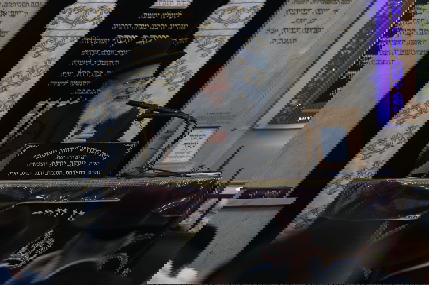 מדוע סרב חכם יעקב יוסף לתפקיד רבה של י-ם?