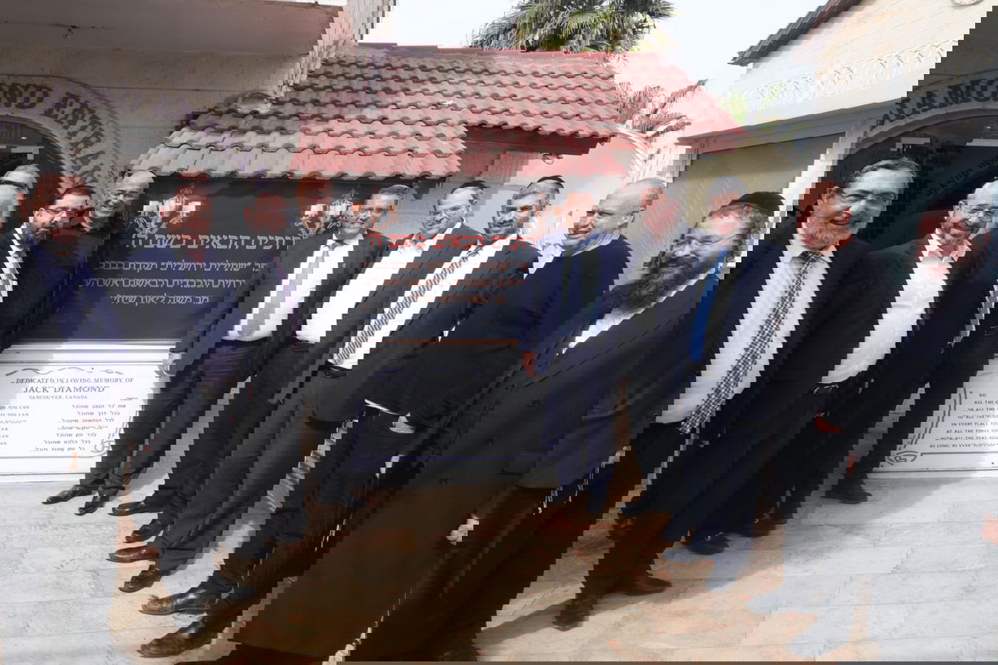 ר"ע ירושלים משה ליאון בסיורו בביה"ס לאוטיסטים 'שתילים' הר נוף: "אני מחויב לסייע לכם"