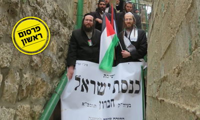 הקנאים חידשו את "ישיבת חברון" בחברון - בעזרת השכנים