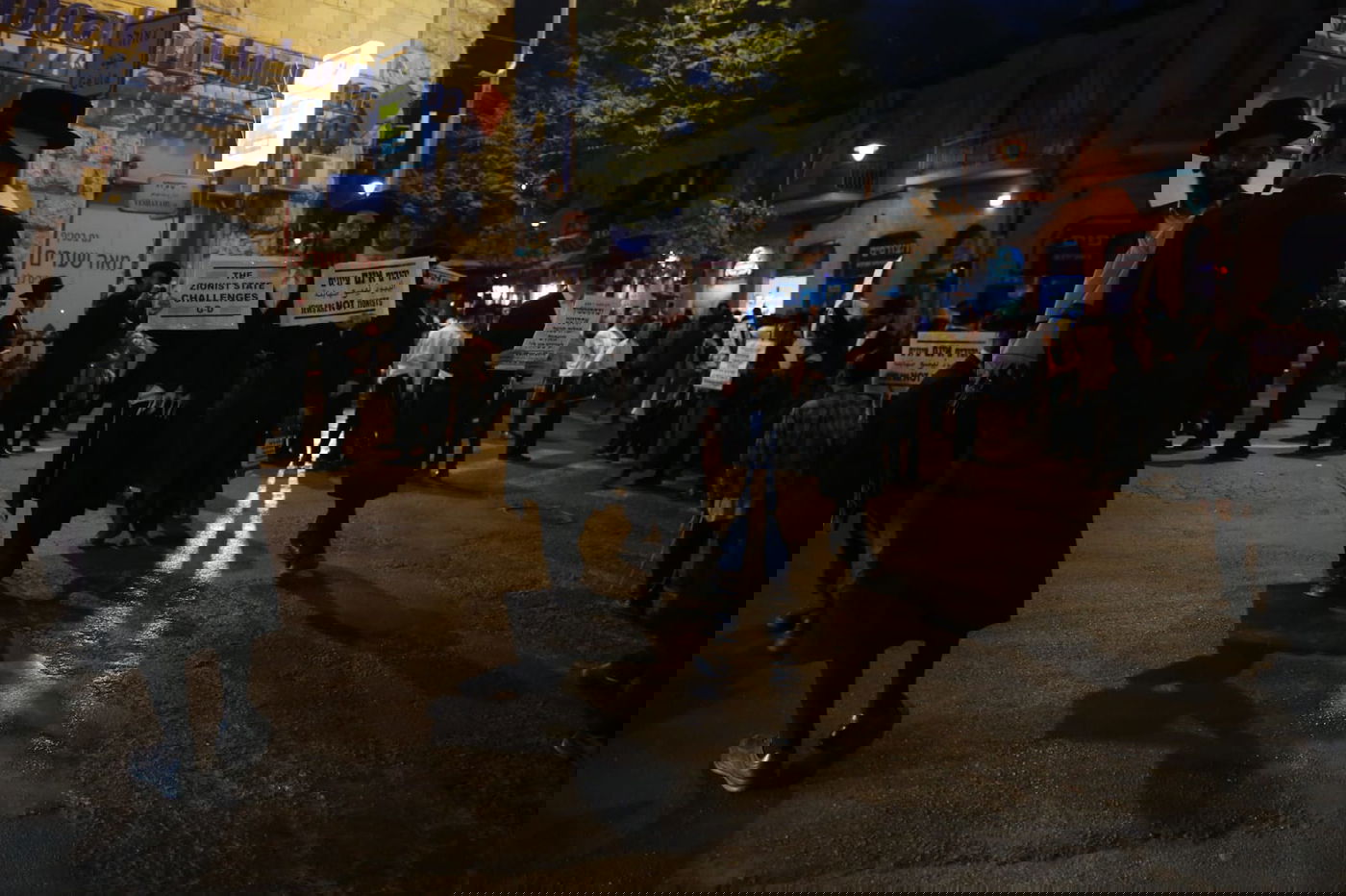 הפרובוקציה השנתית של הקיצוניים • תיעוד