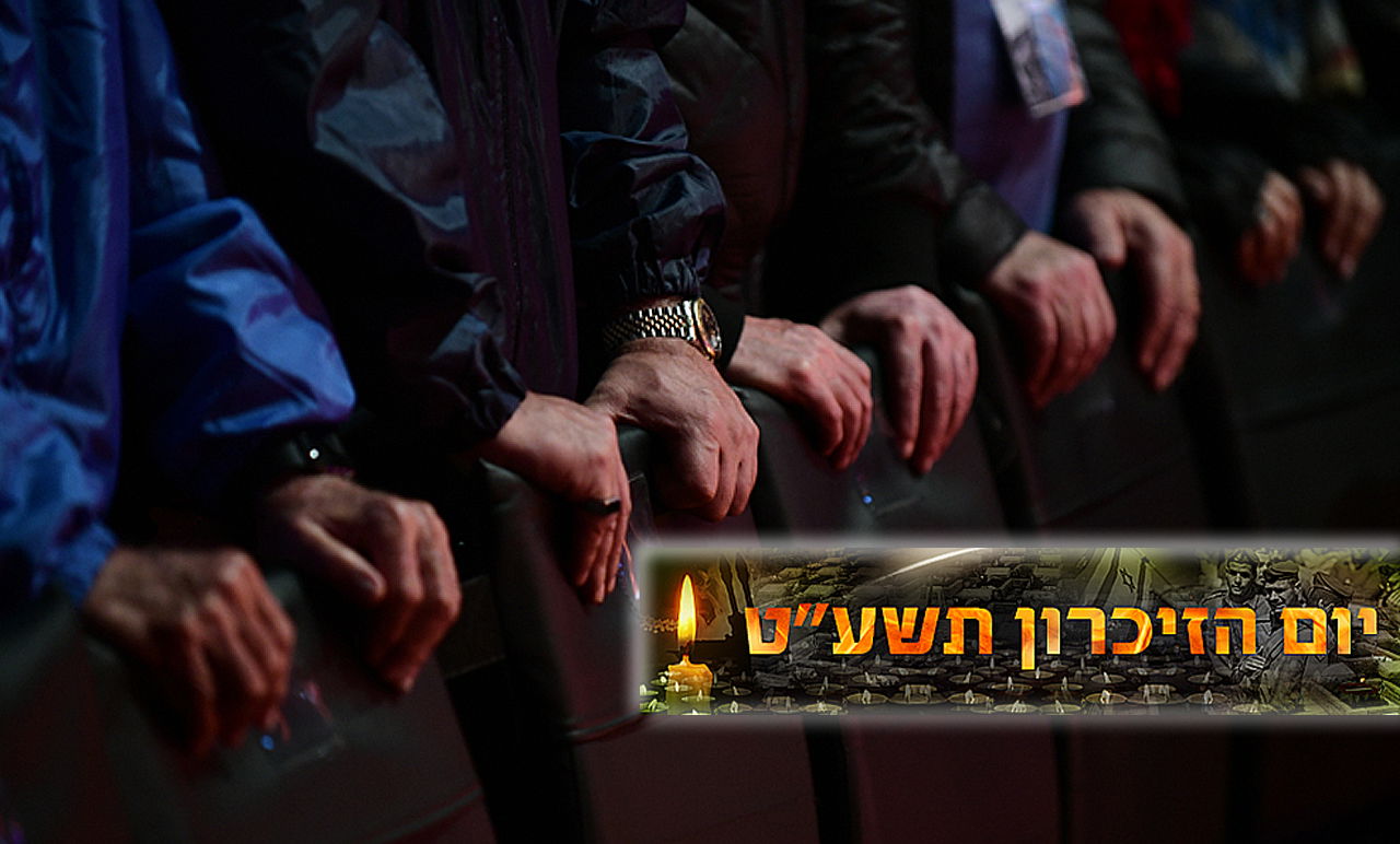 אילוסטרציה