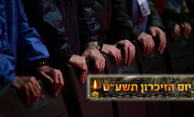 אילוסטרציה